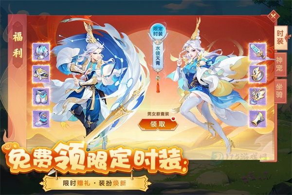 梦想桃源手游