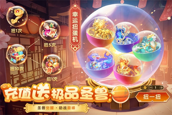 梦想桃源手游