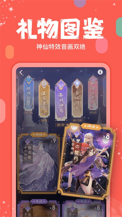 克拉克拉app