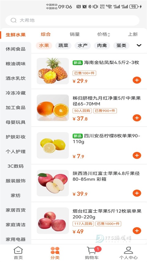 壹品慧app(原中燃慧生活)