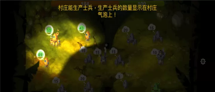 蘑菇战争2最新版_https://www.175yx.com_休闲益智_第2张