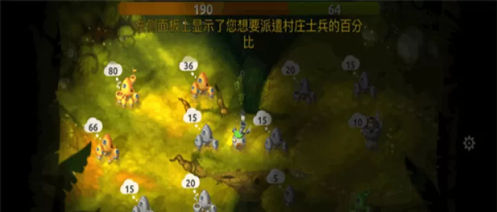 蘑菇战争2最新版_https://www.175yx.com_休闲益智_第3张
