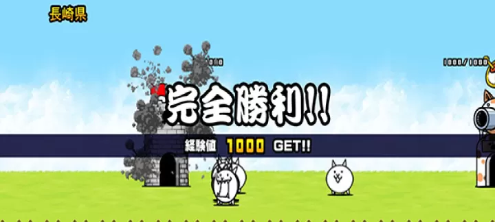 猫咪大战争日服最新版_https://www.175yx.com_策略塔防_第3张