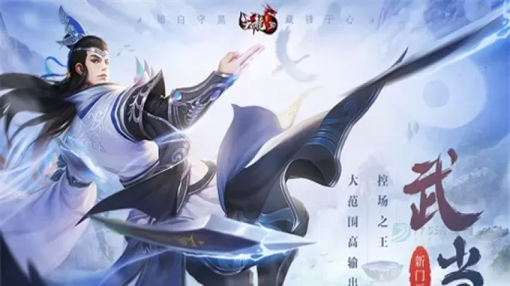 天龙3D手游_https://www.175yx.com_角色扮演_第1张