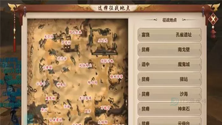 天龙3D手游_https://www.175yx.com_角色扮演_第9张