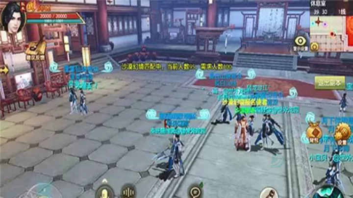 天龙3D手游_https://www.175yx.com_角色扮演_第10张