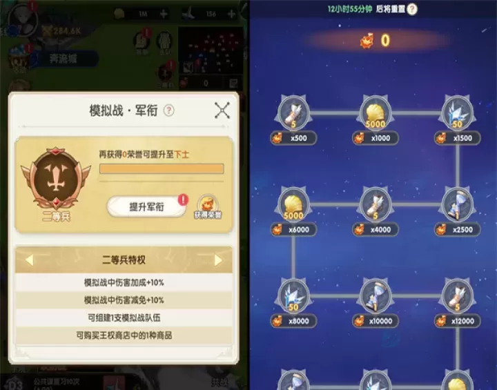 银鸦之梦手游_https://www.175yx.com_卡牌对战_第9张