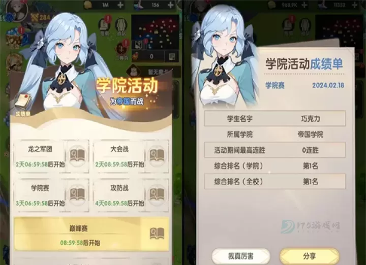 银鸦之梦手游_https://www.175yx.com_卡牌对战_第12张