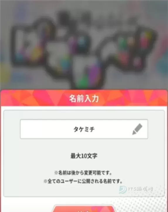 东京复仇者拼图复仇游戏_https://www.175yx.com_休闲益智_第3张