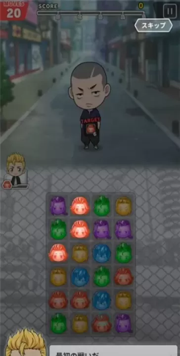东京复仇者拼图复仇游戏_https://www.175yx.com_休闲益智_第6张