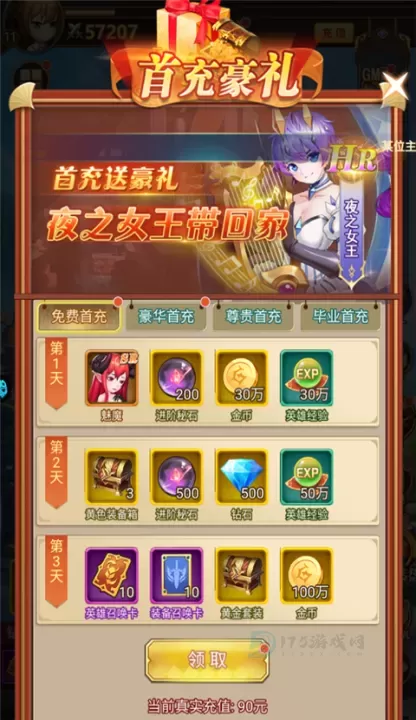 魔女小卡手游_https://www.175yx.com_卡牌对战_第2张