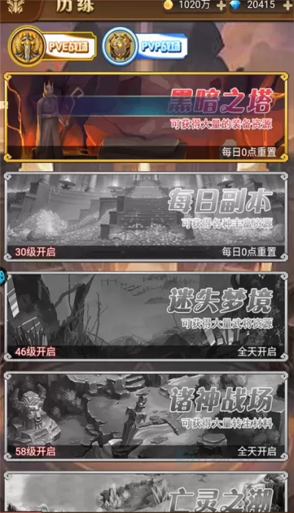 魔女小卡手游_https://www.175yx.com_卡牌对战_第6张