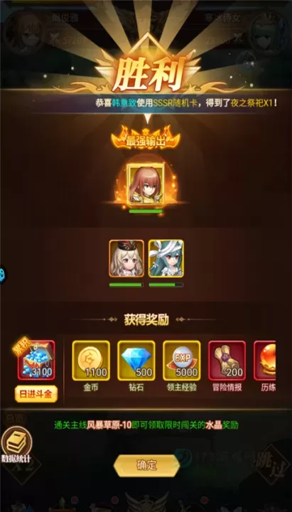 魔女小卡手游_https://www.175yx.com_卡牌对战_第5张