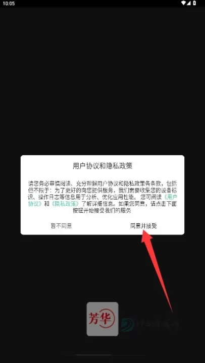 芳华到家_https://www.175yx.com_生活学习_第1张