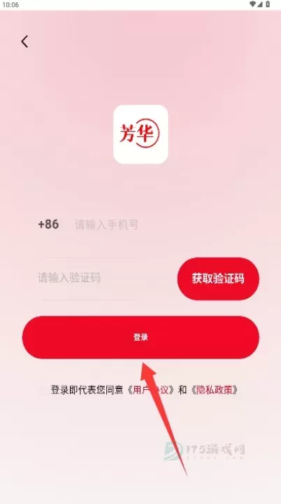 芳华到家_https://www.175yx.com_生活学习_第2张
