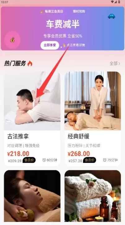 芳华到家_https://www.175yx.com_生活学习_第3张