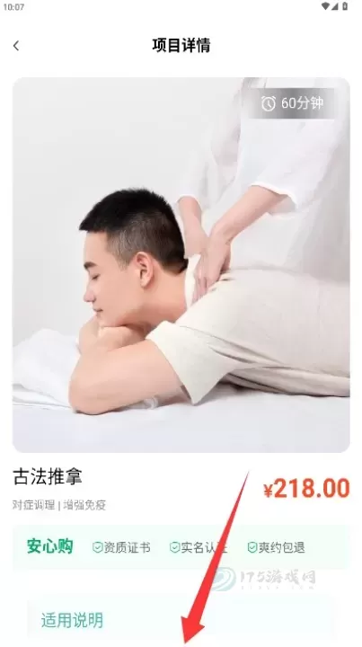 芳华到家_https://www.175yx.com_生活学习_第4张