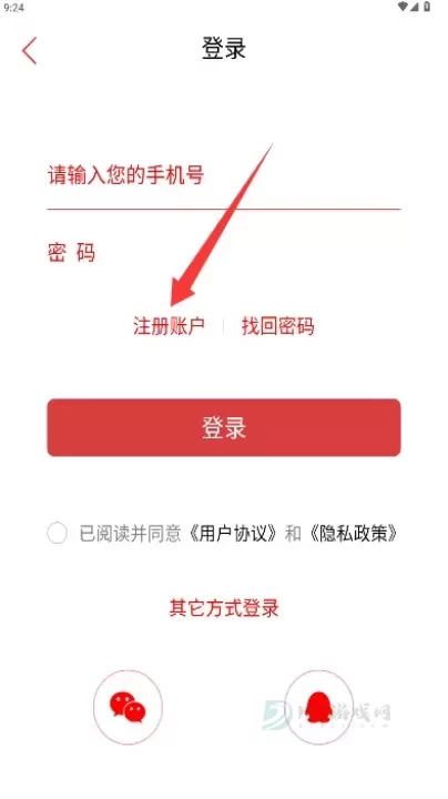 新石门_https://www.175yx.com_生活学习_第2张