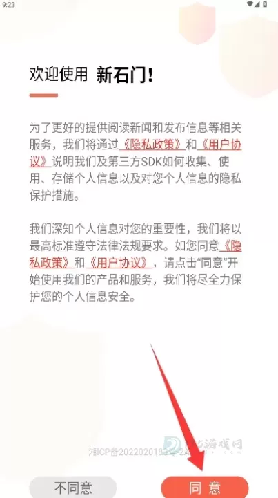 新石门_https://www.175yx.com_生活学习_第1张