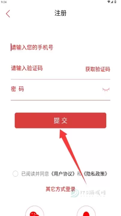 新石门_https://www.175yx.com_生活学习_第3张