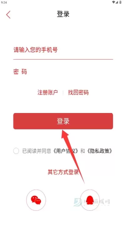 新石门_https://www.175yx.com_生活学习_第4张