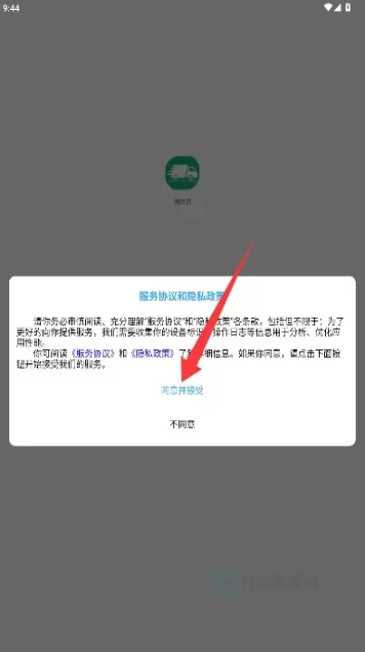 快应通_https://www.175yx.com_生活学习_第1张