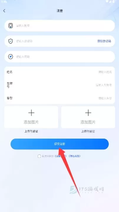 快应通_https://www.175yx.com_生活学习_第3张
