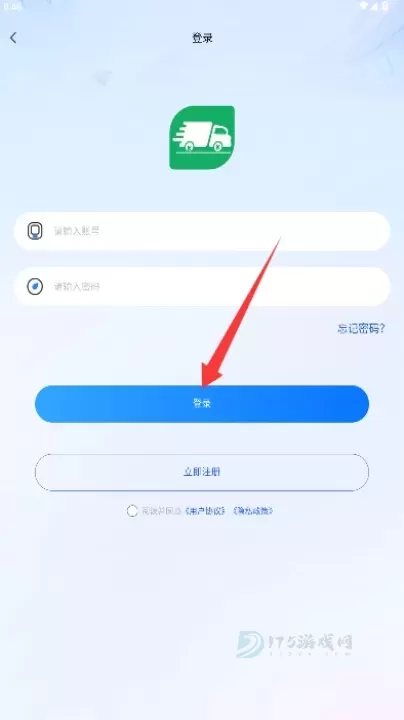 快应通_https://www.175yx.com_生活学习_第4张