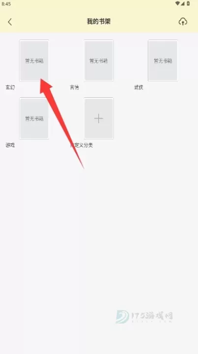 书迷小说阅读器_https://www.175yx.com_书籍阅读_第2张