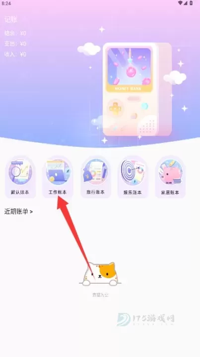 燃慧生活e_https://www.175yx.com_生活学习_第2张