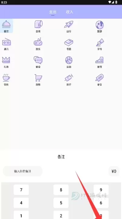 燃慧生活e_https://www.175yx.com_生活学习_第4张