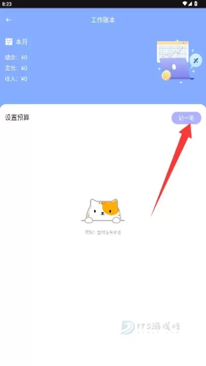 燃慧生活e_https://www.175yx.com_生活学习_第3张