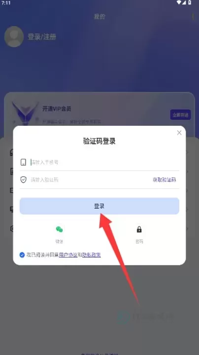 AI美图师_https://www.175yx.com_系统安全_第2张