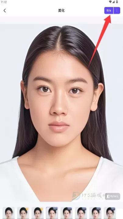 AI美图师_https://www.175yx.com_系统安全_第4张