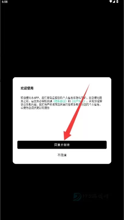 醒绘_https://www.175yx.com_系统安全_第1张