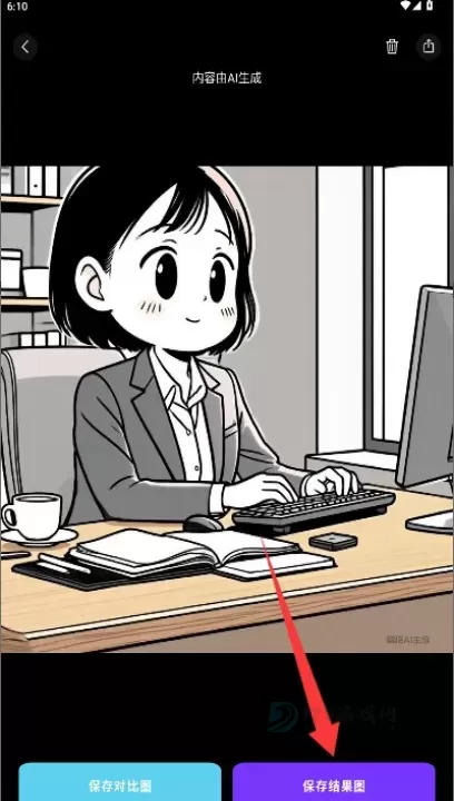 醒绘_https://www.175yx.com_系统安全_第4张