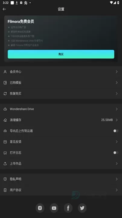 FilmoraGo手机版_https://www.175yx.com_影音播放_第2张