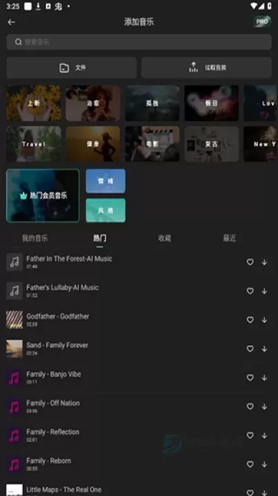 FilmoraGo手机版_https://www.175yx.com_影音播放_第9张