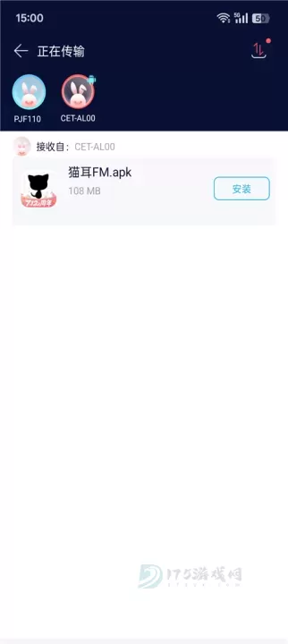 zapya app_https://www.175yx.com_系统安全_第4张