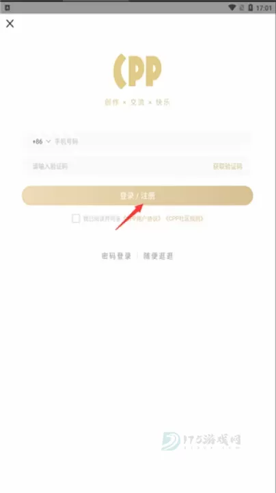 cpp官方版软件_https://www.175yx.com_书籍阅读_第2张