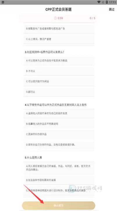 cpp官方版软件_https://www.175yx.com_书籍阅读_第4张