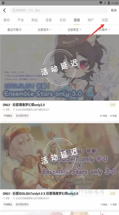 cpp官方版软件_https://www.175yx.com_书籍阅读_第5张