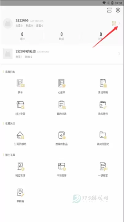 cpp官方版软件_https://www.175yx.com_书籍阅读_第9张