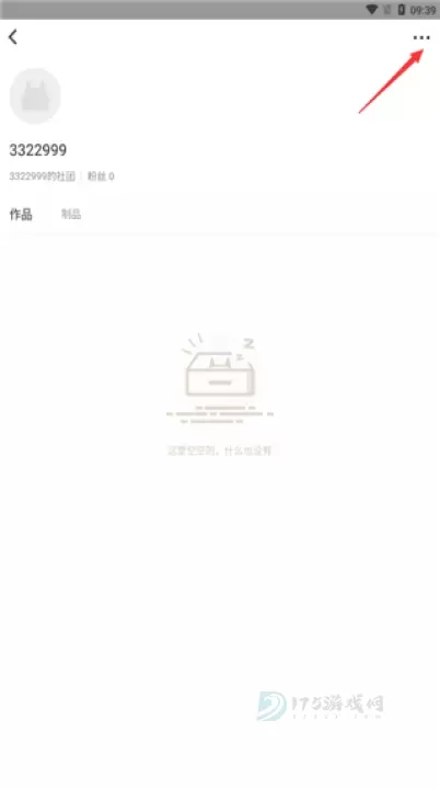 cpp官方版软件_https://www.175yx.com_书籍阅读_第10张