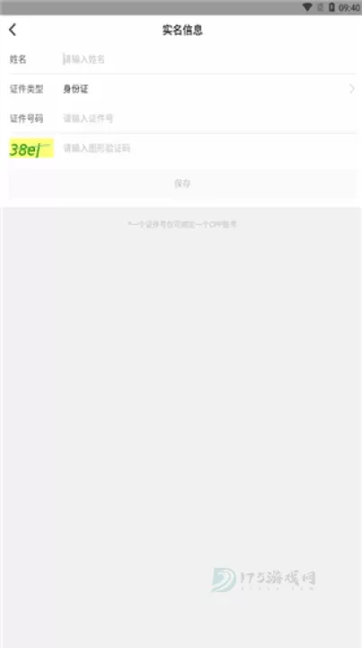 cpp官方版软件_https://www.175yx.com_书籍阅读_第13张