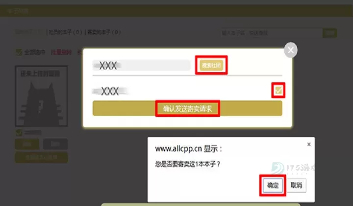 cpp官方版软件_https://www.175yx.com_书籍阅读_第16张