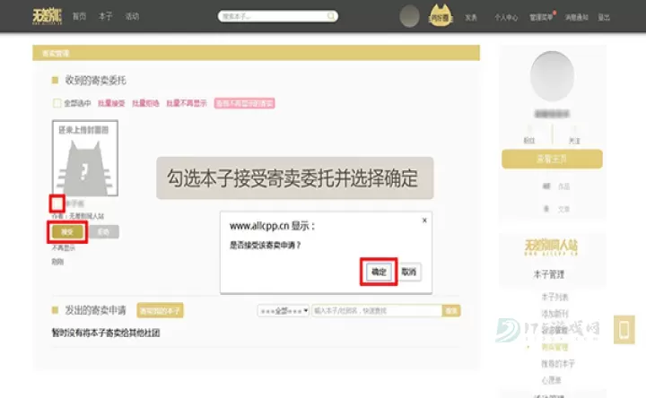 cpp官方版软件_https://www.175yx.com_书籍阅读_第17张
