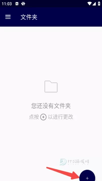 Resilio Sync手机版_https://www.175yx.com_系统安全_第1张