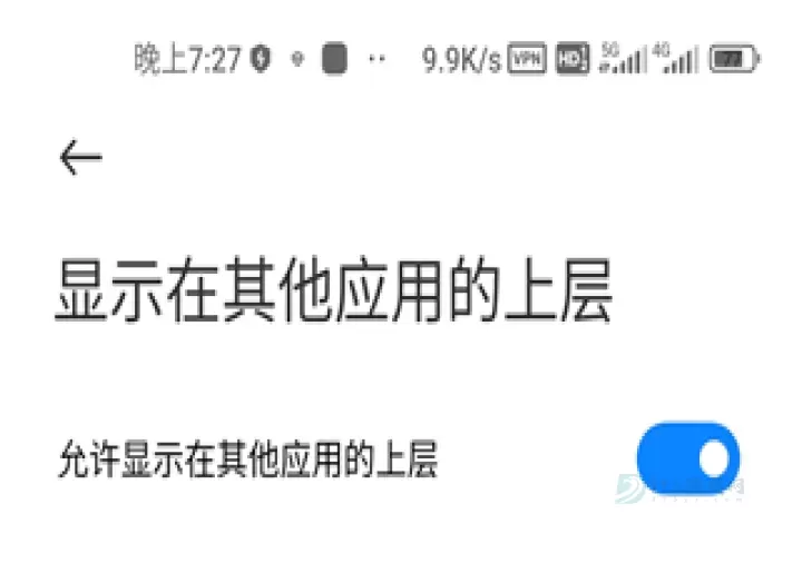 奇游手游加速器官方版_https://www.175yx.com_系统安全_第4张