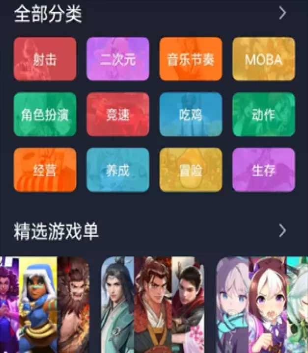 奇游手游加速器官方版_https://www.175yx.com_系统安全_第10张